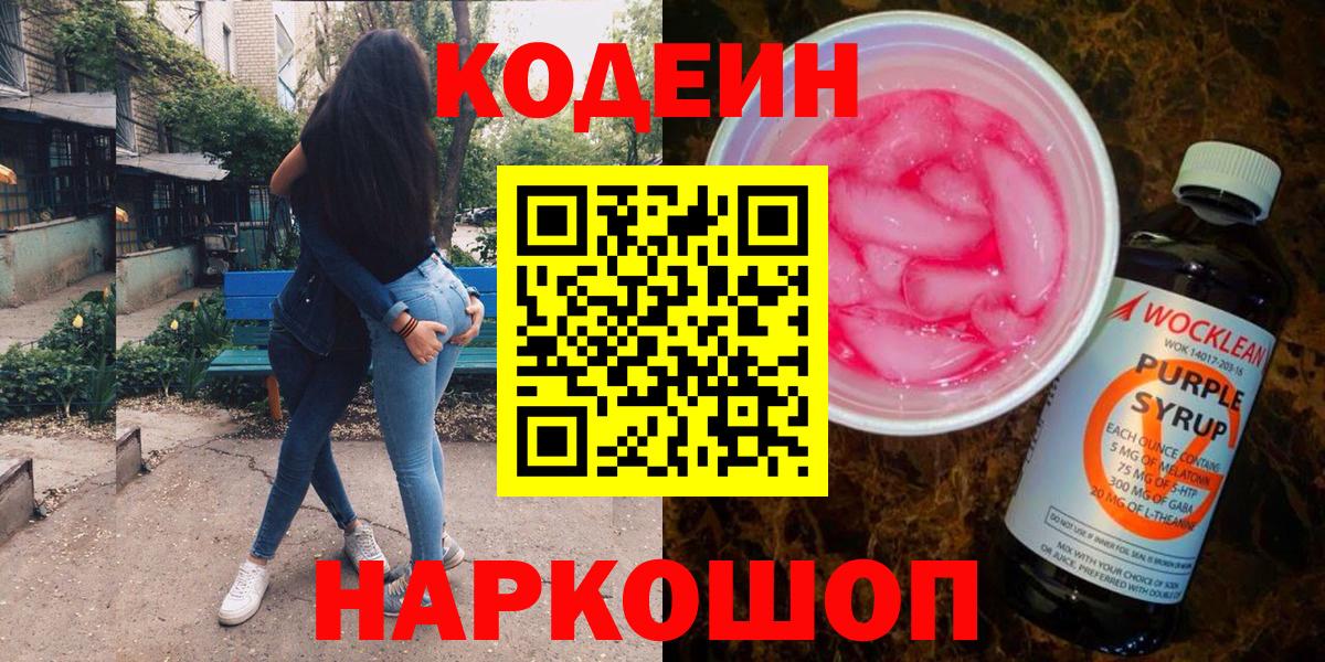 Метамфетамин  Вход с VPN  Каннабис  КОКАИН  Меф МЯУ МЯУ   Егорьевск  ГАШИШ  Гашиш 