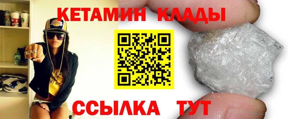 АМФЕТАМИН Егорьевск