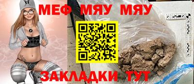 МДМА Кулебаки