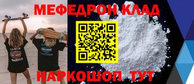 герыч Кумертау
