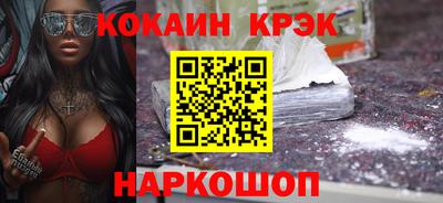 мефедрон мука Кунгур