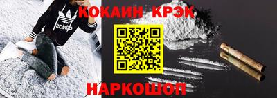мефедрон мука Кунгур