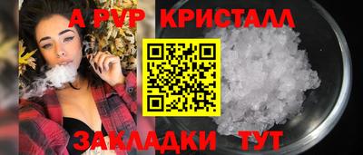 мефедрон мука Кунгур