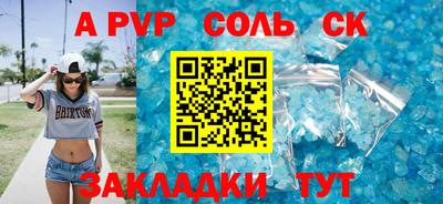 мефедрон мука Кунгур