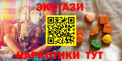 мефедрон мука Кунгур