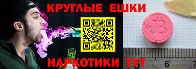 МДМА Кулебаки
