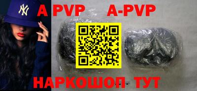 мефедрон мука Кунгур