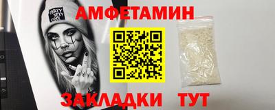 герыч Кумертау