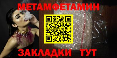 мефедрон мука Кунгур