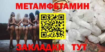 герыч Кумертау