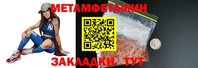 мефедрон мука Кунгур