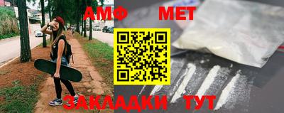 мефедрон мука Кунгур