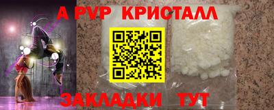 мефедрон мука Кунгур