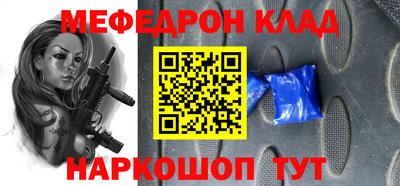 герыч Кумертау