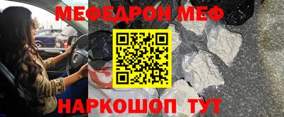 МДМА Кулебаки