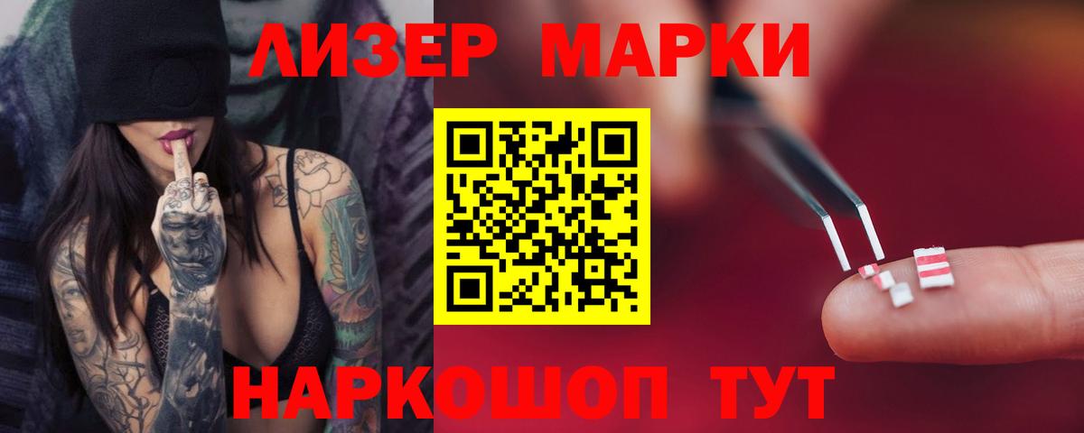 LSD-25 экстази кислота Егорьевск