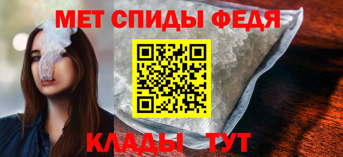 Егорьевск  Первитин пудра  Вход с VPN 