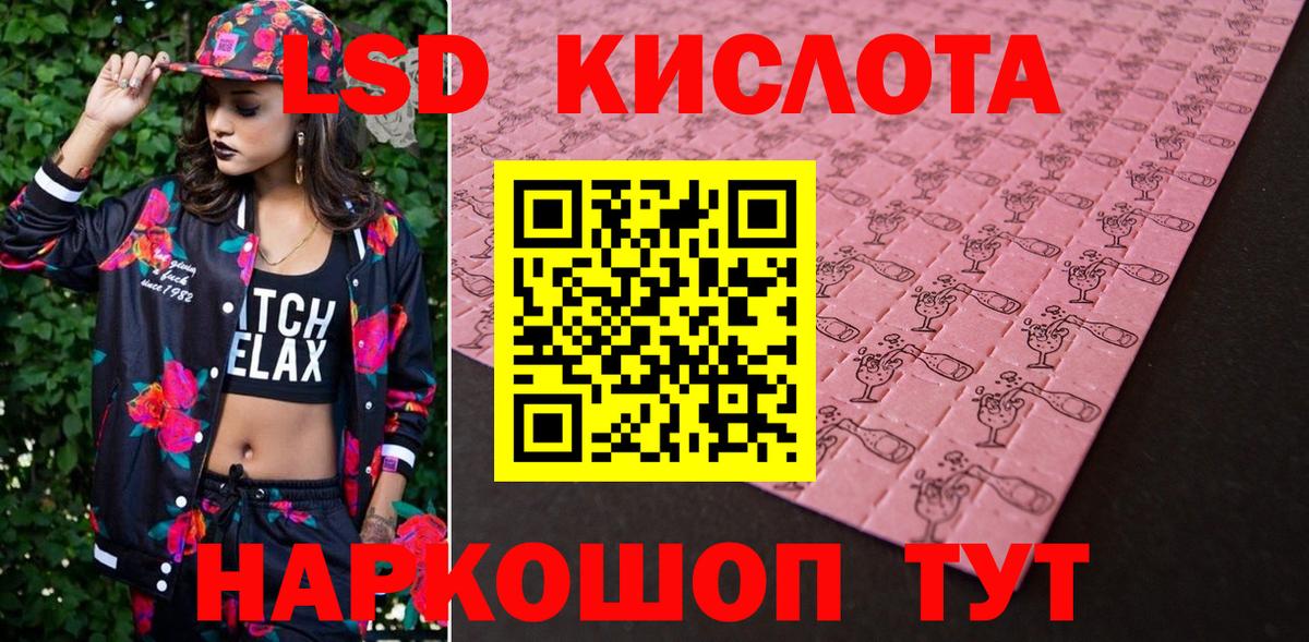 Егорьевск  Марки 25I-NBOMe 1500мкг  Марки 25I-NBOMe  Вход с VPN  магазин  наркотиков  Марки 25I-NBOMe 1500мкг 